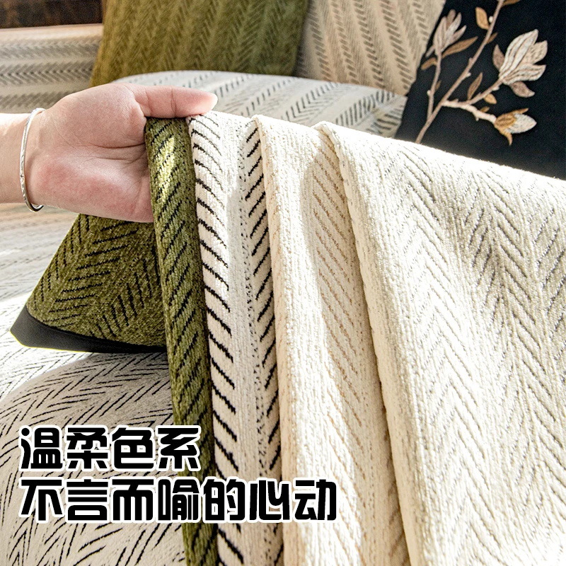 Alfombra de sofá de estilo medieval cuatro estaciones general lujo ligero de alta sensación de sofá cubierta 2024 nuevo sofá toalla antideslizante