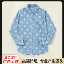 跨境新款印花牛仔衬衫女欧美潮流百搭单排扣长袖上衣广西玉林工厂