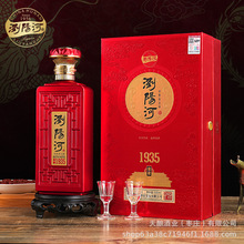 浏阳河龙瓷1935浓香型52度高度白酒水礼盒装整箱批发私域直播代发