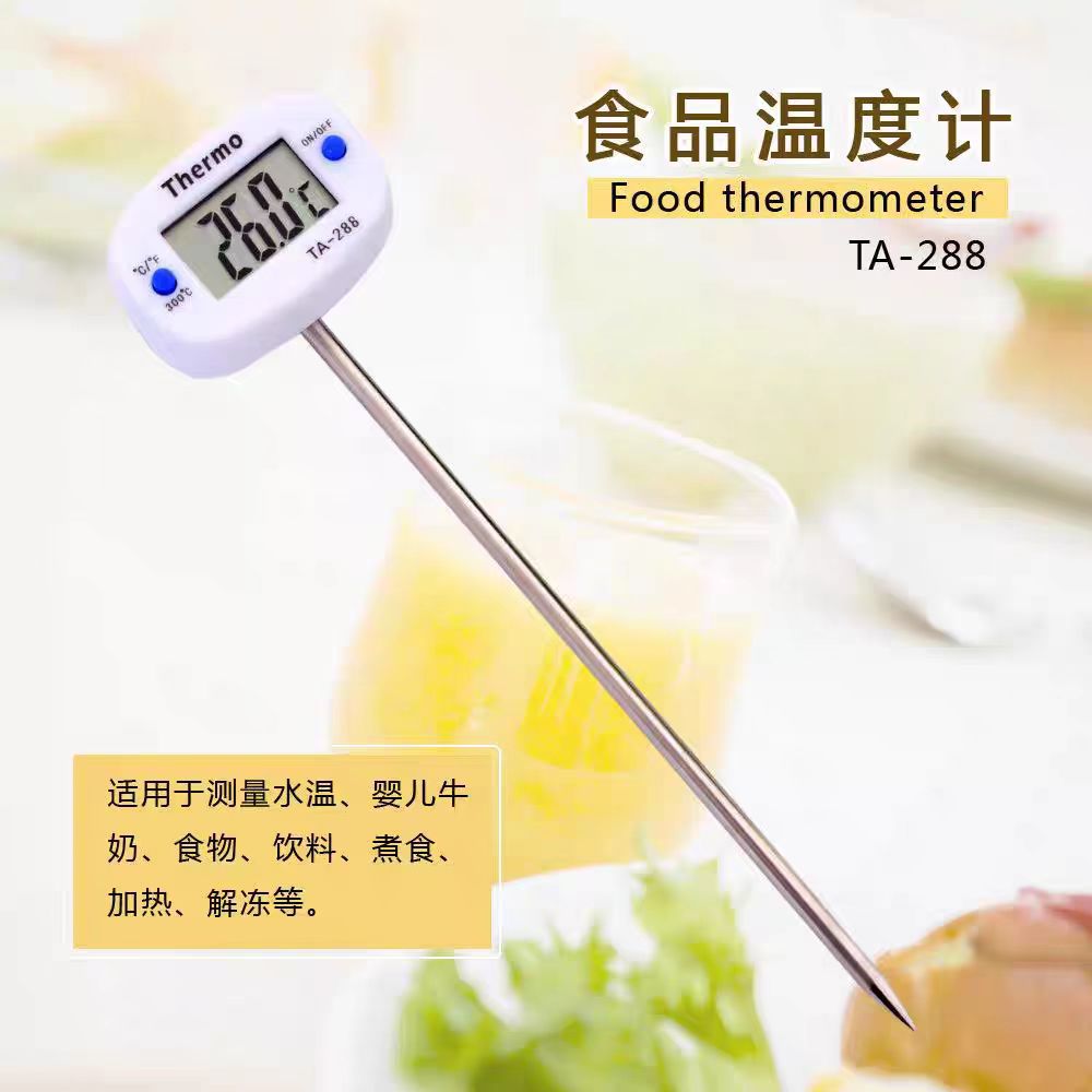 TA-288探针式电子测温计食品温度计牛奶测温仪智能便携数显