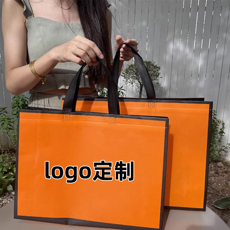 High-End Non-Woven Bags, Clothing Bags, Shoe Bags, Portable Eco-Friendly Bags with Printed Logos, Custom-Made Three-Dimensional Bags, Internet Celebrity Orange Black Edges High-End Non-Woven Bags, Clothing Bags, Shoe Bags, Portable Eco-Friendly Bags with Printed Logos, Custom-Made Three-Dimensional Bags, Internet Celebrity Orange Black Edges