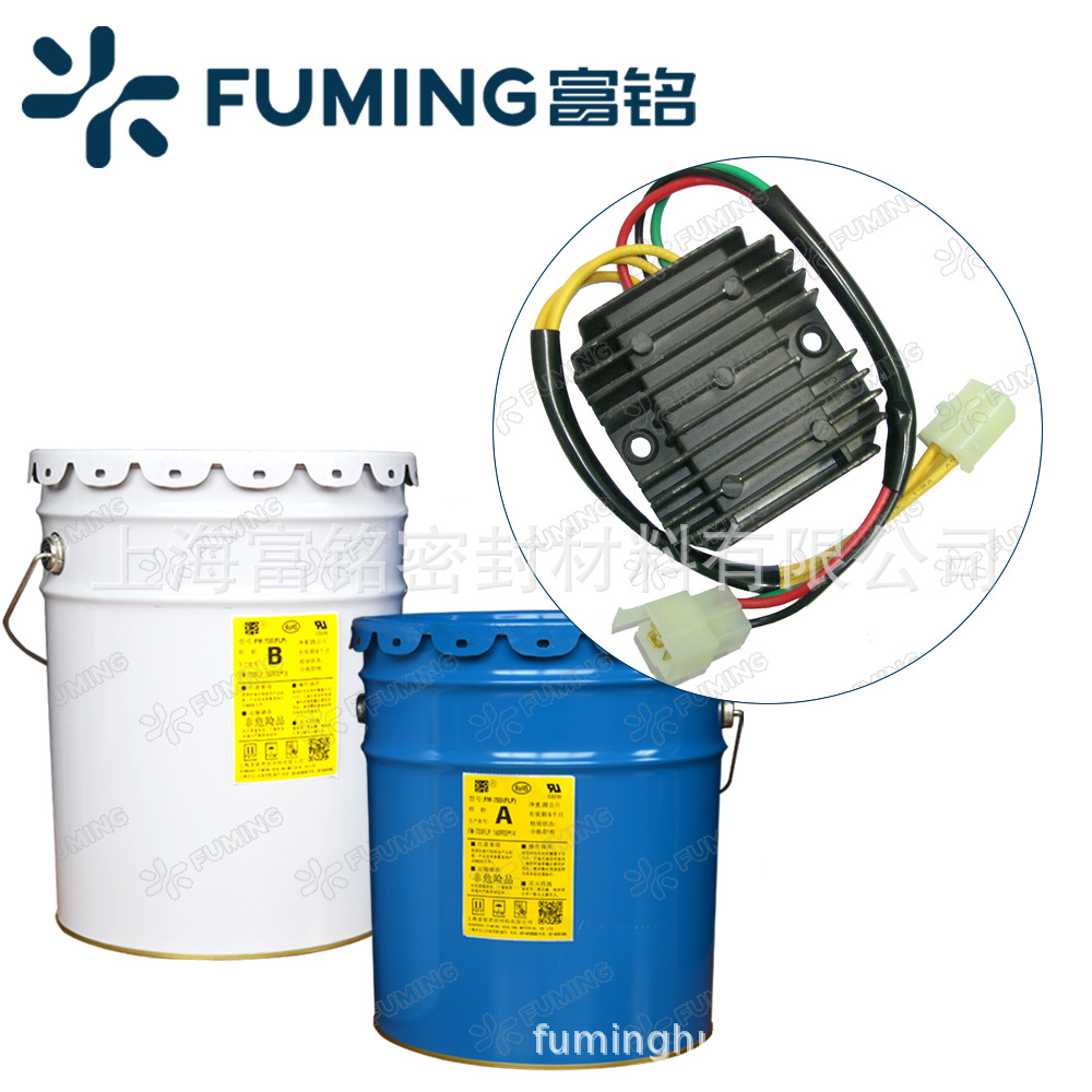 摩托车点火器 密封胶 驱动电源pu灌封胶 控制器线路板灌封胶 ab胶