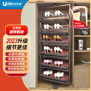 优支佳 New 360 -degree rotating shoe rack Multi -layer storage, retractable push -pull multi -functional home shoe cabinet hardware