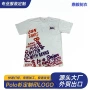 短袖定制夏季圆领t恤