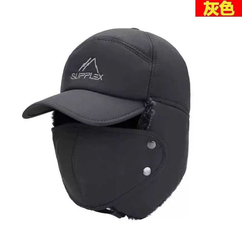 Lei Feng Hat - Gray [Mountain Peak Logo]