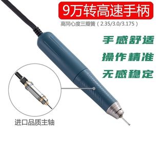 Brushless Engraving Pen with 90,000 Double Card 103L Handle Electronic Pen Dental Machine Engraving and Grinding Machine Handheld Pen Universal Brushless
