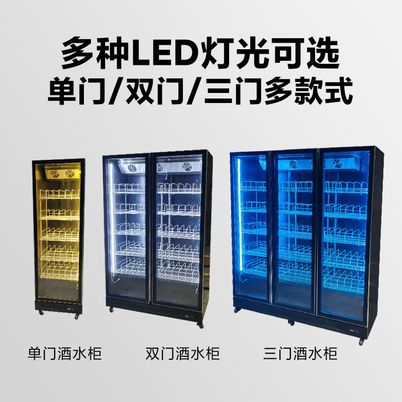 豪华网红啤酒柜饮料柜酒水展示柜冷藏冰柜商用冷柜三门酒吧冰箱|undefined