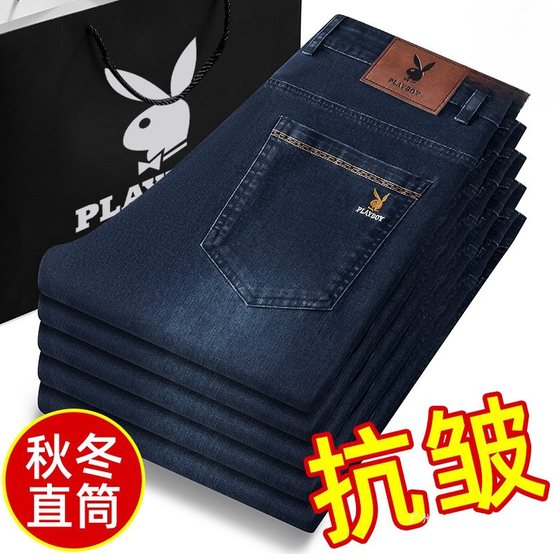 Playboy 2026 Spring/Summer New Men's Loose Straight Casual Jeans Black Playboy 2026 Spring/Summer New Men's Loose Straight Casual Jeans Black