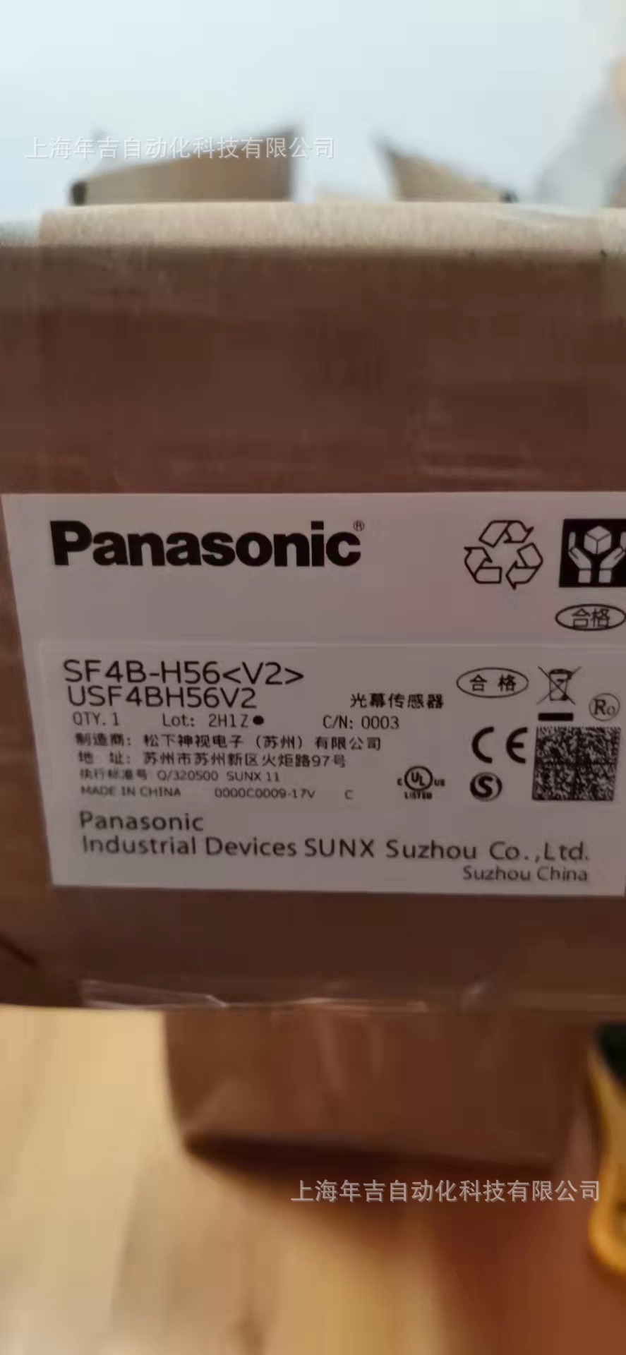 松下原装新品	SF4B-H56G		坚固型	安全光幕传感器