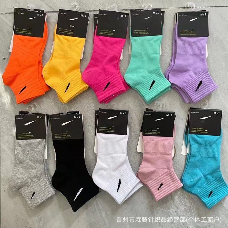 New Style Suwan Naike Sports Socks Short Tube Trendy Socks Candy Color Unisex Mid-Tube Black and White Socks Export Socks