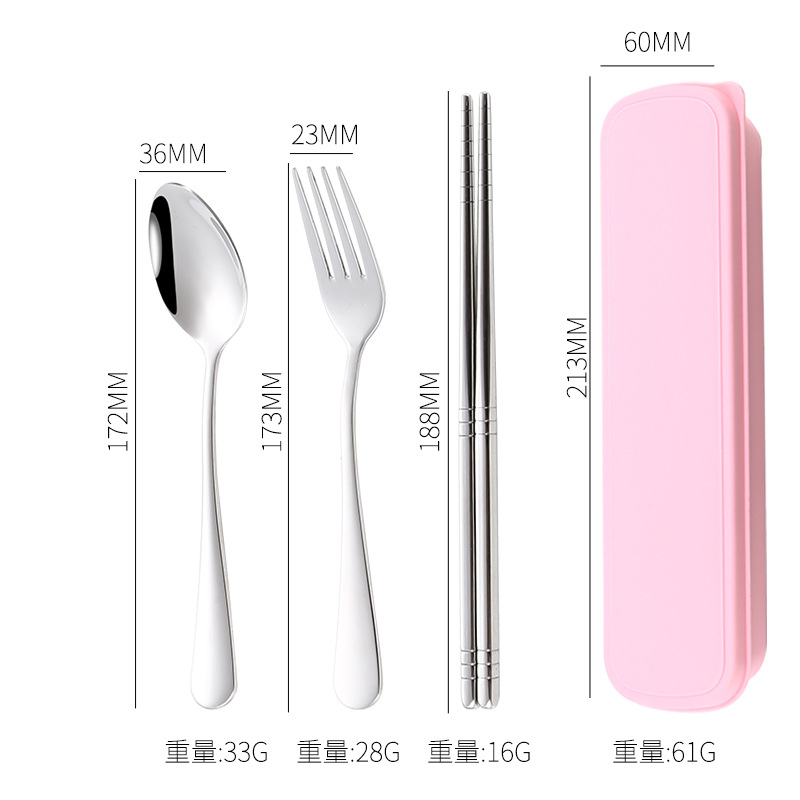 304 스테인리스 핑크 3 종 세트