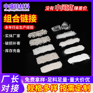 First-Grade Fused Silica Sand Wholesale for Precision Casting 4-200 Mesh A-Grade Quartz Powder Third-Grade Fused Silica Powder