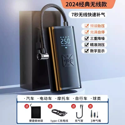 pump car tire car – Hava nasosu - german-ai-wireless-flagship-model-german-ai-battery-cell-cold-nitrogen-filled-tire-protection-7-second-pressure-lithium-battery-fast-charging-automatic-charging-and-stopping-free-inflation-kit-and-storage-bag