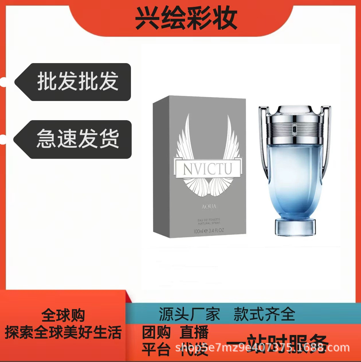 【Foreign Trade】Cross-Border Vietnamese Perfume: Invincible Hero Silver and Black Gradient Fragrance Warrior Trophy for Men
