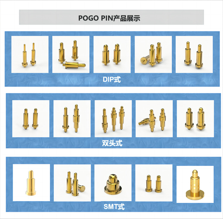 POGOPIN弹簧针连接器圆形防水大电流连接器充电探针测试顶针-阿里巴巴