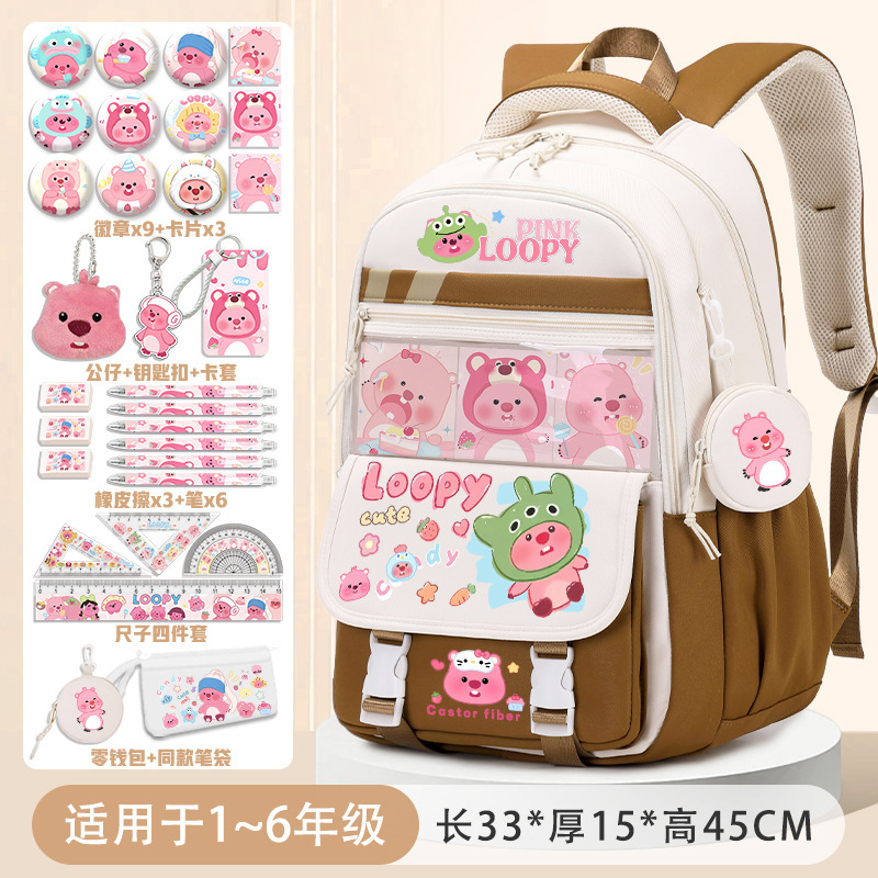小海狸露比loopy书包可爱女孩小学生3-6年级大容量护脊减负双肩包|undefined