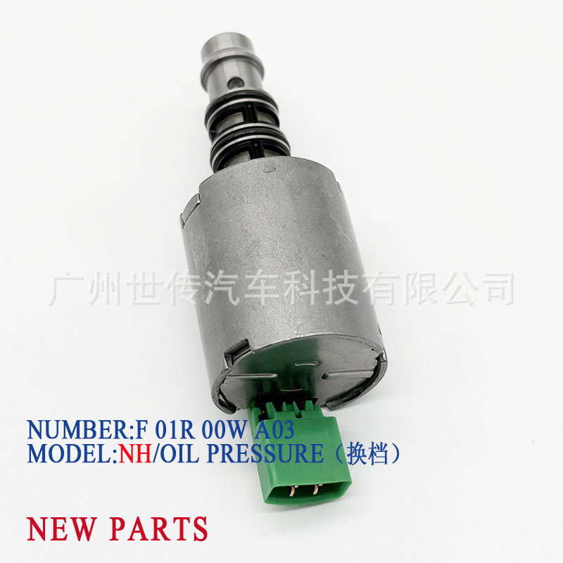 Suitable for Volkswagen Audi Skoda Byd 0Am Gearbox Flow Valve Shift Solenoid Valve Dq200 New Nh