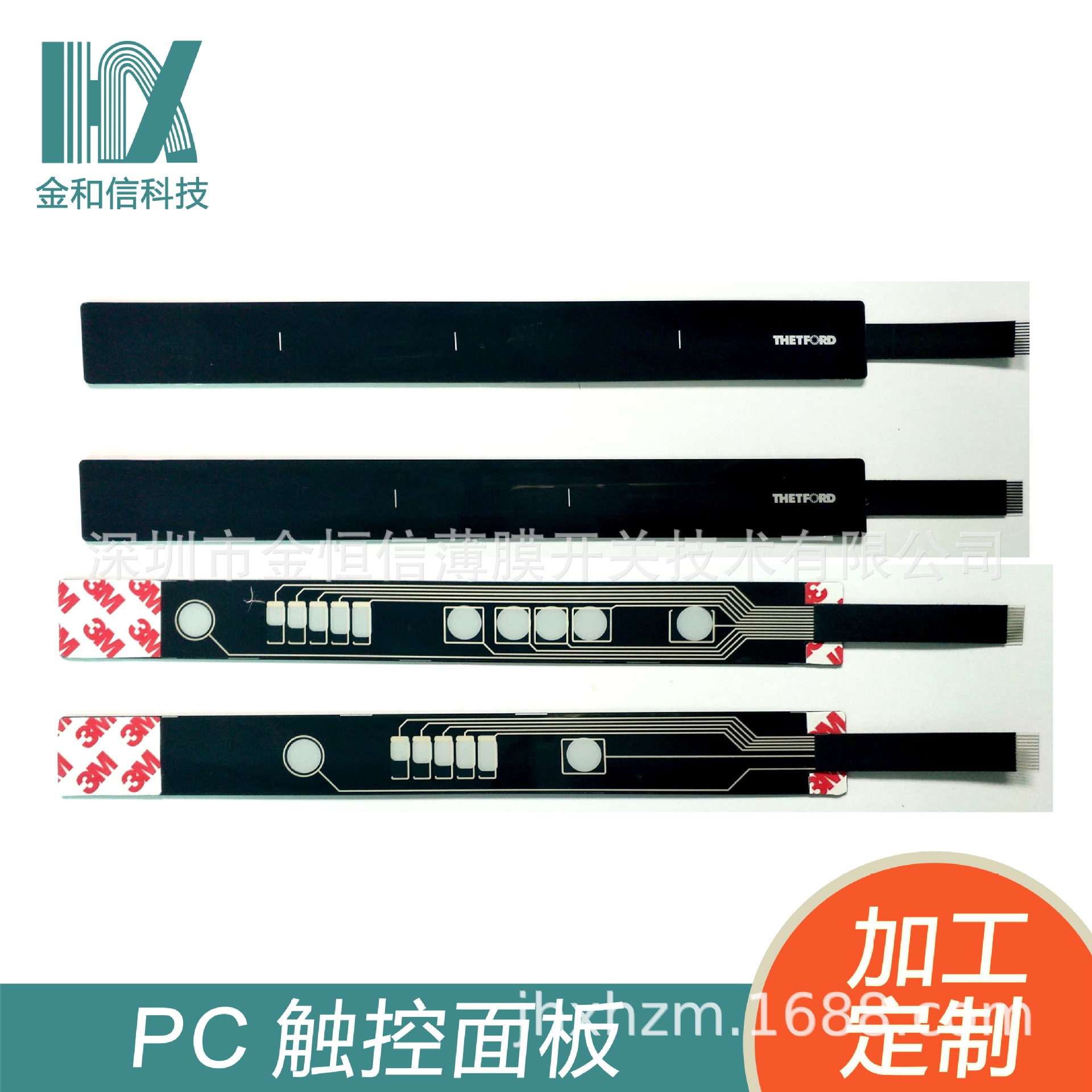 源头厂家专业生产ITO触控开关PET薄膜开关PC按键面板亚克力镜片