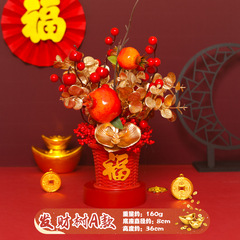 New Year Decoration Wealth Tree Spring Festival Decorative Supplies 2024 New Model Festive Decor Moving Home Living Room Study Small Ornament