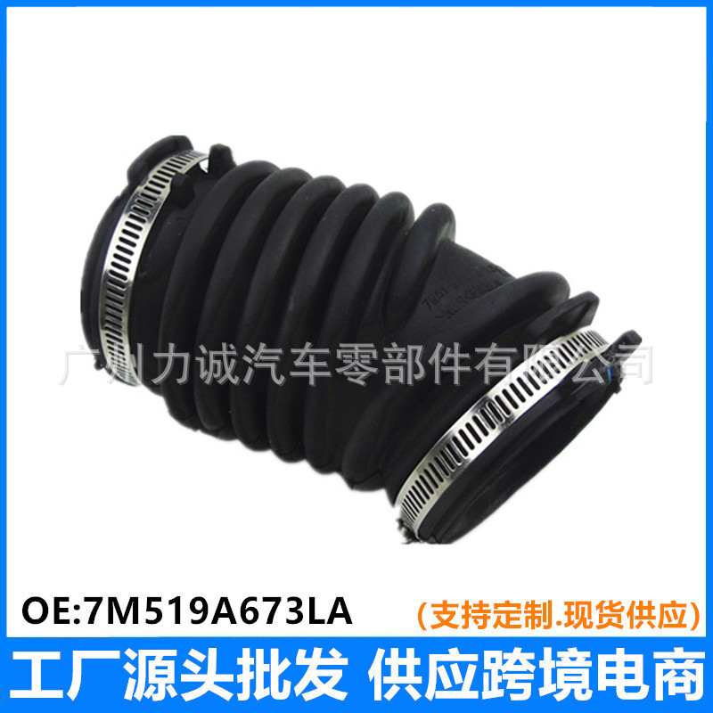 Suitable for Ford Focus Mk2 C-Max Air Intake Hose 7M519A673La 7M519A673L Suitable for Ford Focus Mk2 C-Max Air Intake Hose 7M519A673La 7M519A673L