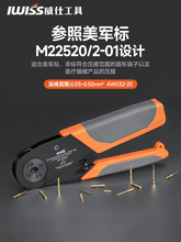 IWISS���ղ�ᘶ����Q���d�B���������QHD-3220A�����Q���]