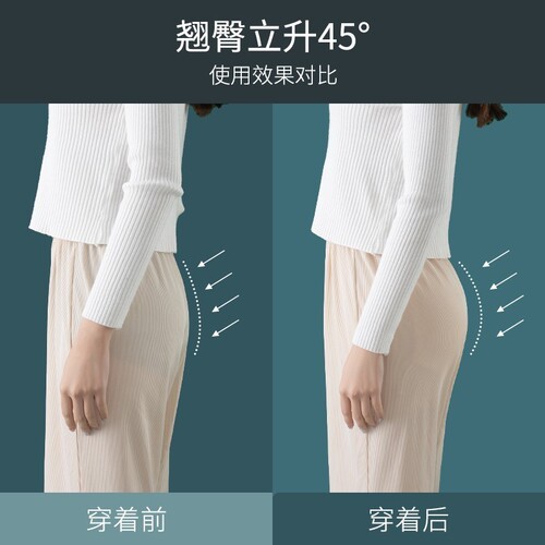 Fake buttocks, tummy and hip lifting underwear for women, natural butt pads, butt shaping, seamless buttocks enlargement, crotch enlargement artifact, peach butts