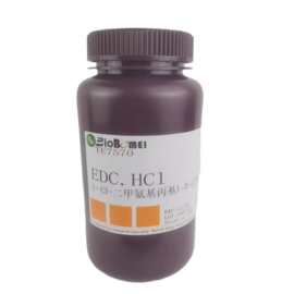 EDC.HCl /1-3-二甲氨基丙基-3-乙基碳二亚胺盐酸≥99% 25952-53-8