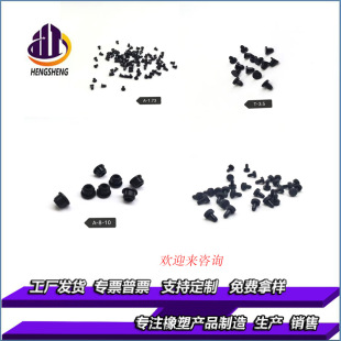 in stock thread silicone plug t type rubber plug bottle mouth silicone sealing plug blind hole anti-collision soft rubber plug