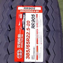 ��������̥��ո�˿̥12R22.5 385/65R22.5