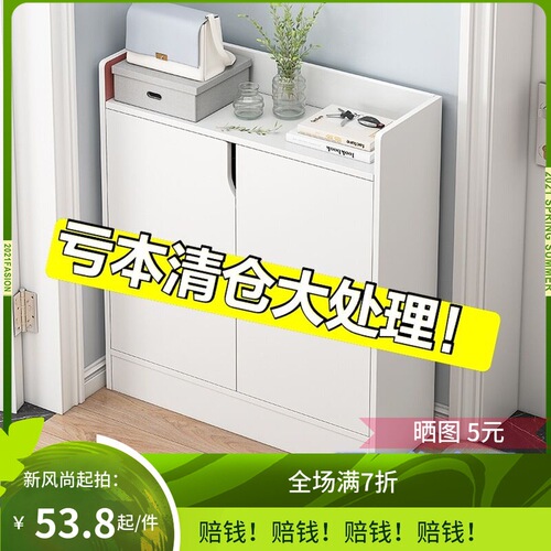 Small shoe cabinet home entrance large capacity balcony locker door living room entrance cabinet entry simple shoe rack storage