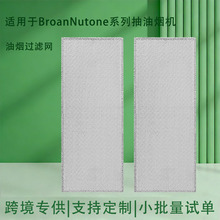 �m���BroanNutoneϵ�г��͟��C9S99010370��֬�^�V���^�V�W