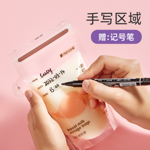 Equipped with milk storage bag breast milk storage bag 100ml milk preservation bag small capacity disposable milk storage bag 250ml