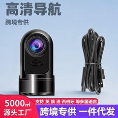クロスボーダーアンドロイド大画面ナビゲーションUSB弾丸型ドライブレコーダーADAS補助高解像度隠しDVR車載
