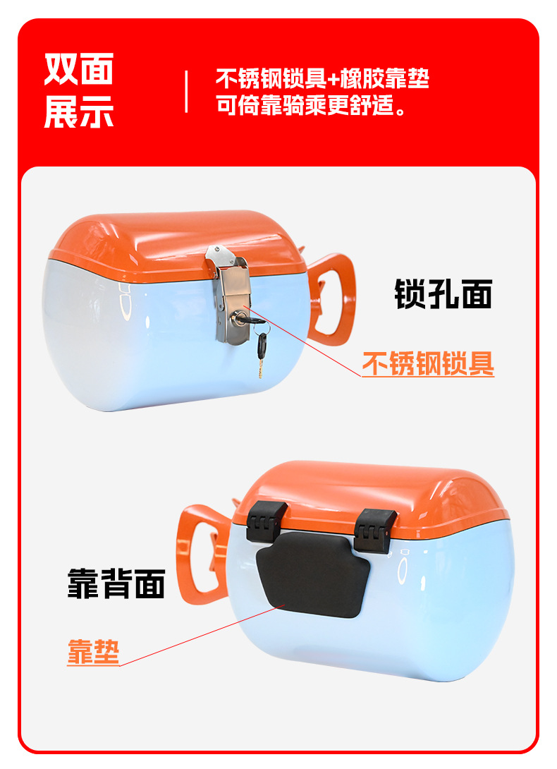 Suitable for Stone ape Victoria Honda 125 net red gas tank tail box electric motorcycle trunk