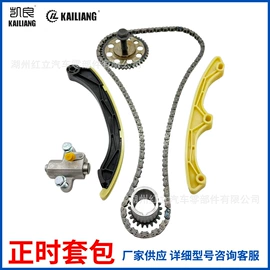 其他发动系统;传动链;车身及附件