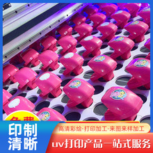 UVӡLUVӡˢIPPzaDӡUVӡˢɫӡˢl