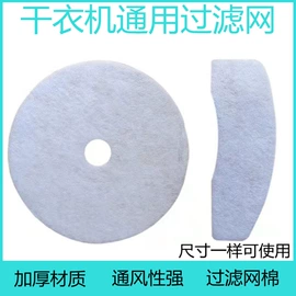 过滤棉;绝缘纸;EPE珍珠棉