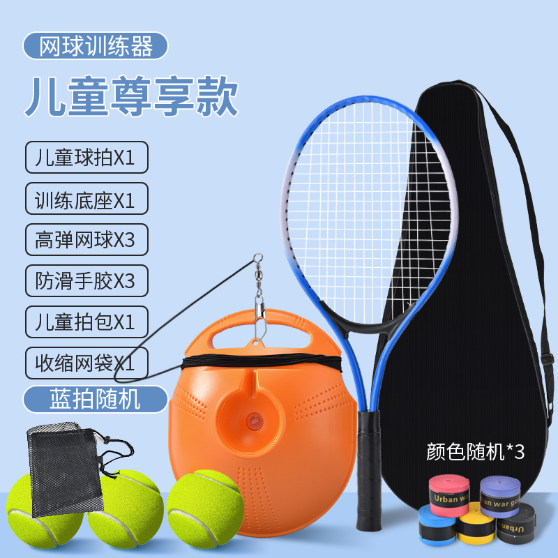 Tenis solo entrenador base traje portátil auto-batir raqueta de tenis práctica con servir equipo de fitness