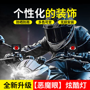 �¿�Ħ��܇�ӑBͫ�א�ħ֮�۶�ģʽLEDͨ��늄�܇�۾����Ը��b