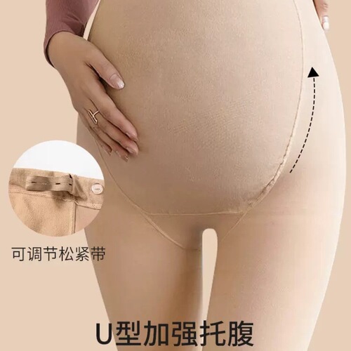Maternity high-waisted leggings plus velvet maternity leggings autumn and winter thickened bare leg artifact adjustable large size