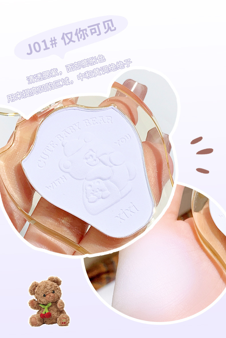 Makeup: xixi, a working bear, anti-inner competition, single-color blush, natural nude makeup, brightening and contouring cheeks, matte purple peach blush undefined