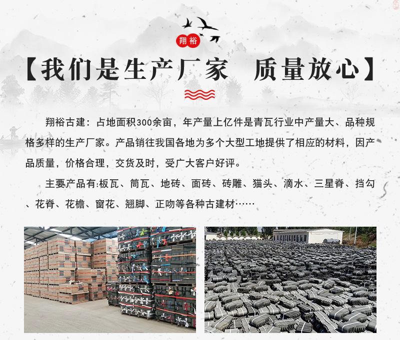 详情3 (1)