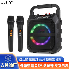 广场舞音响户外音箱K歌话筒音响一体麦克风 家用无线蓝牙手提音箱