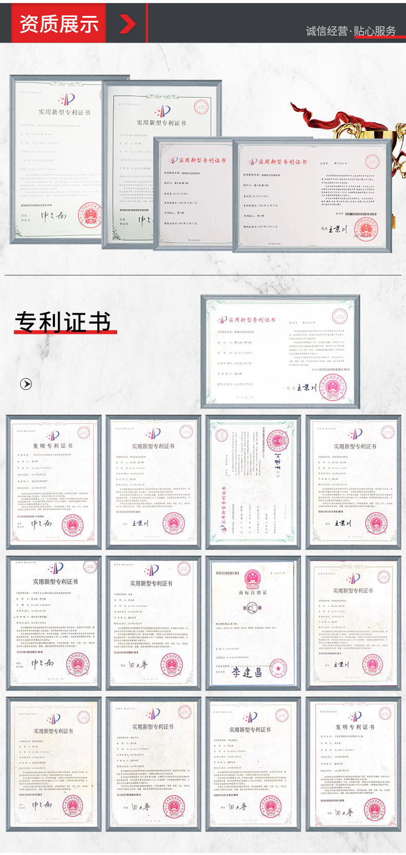 详情页_11