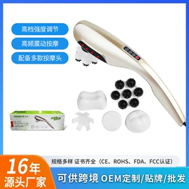 筋膜枪;按摩枕/靠垫;手部按摩仪