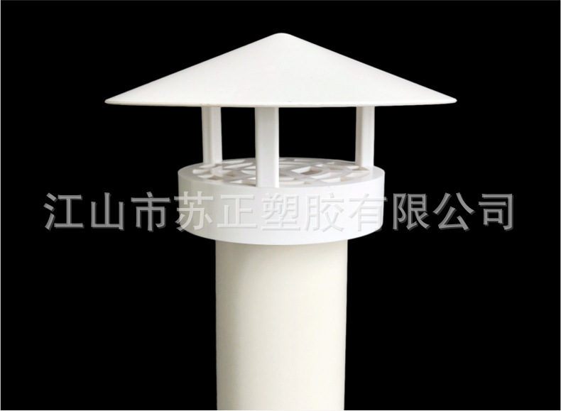 50 75 110 160多用PVC防雨帽透气帽通气帽管帽通风口-阿里巴巴