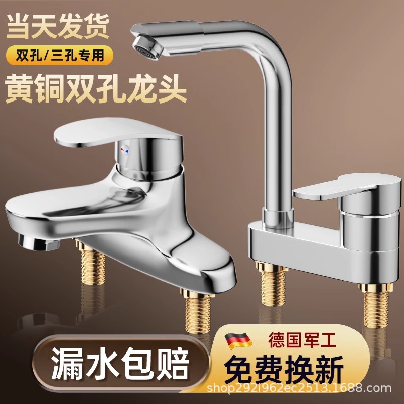Washbasin Faucet All-Copper Bathroom Faucet Hot and Cold Water Two-In-One Universal Head Double-Hole Basin Faucet