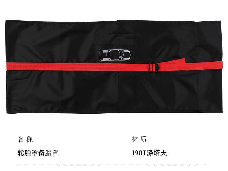 Cross-Border Hot-Selling 190t Polyester Taffeta Tire Cover Car Spare Tire Cover Snow Tire Storage Bag Wheel Cover Protective Cover