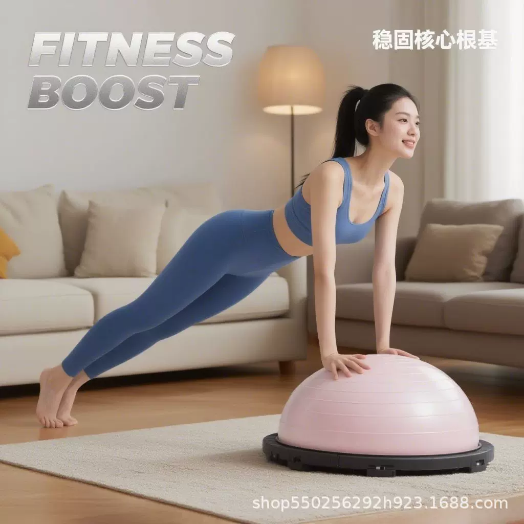 58cm波速球加厚脚踩防爆半圆平衡球瑜伽馆普拉提家用健身器材足底