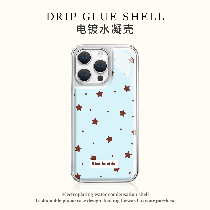 适用苹果17proMax手机壳ins蓝底棕色星星iPhone16/15电镀水凝防摔|undefined